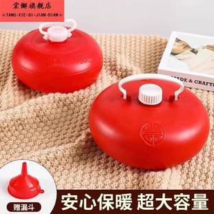 冬天汤婆子老式 暖脚壶热水袋注水床上被窝专用神器塑料暖手炉烫壶