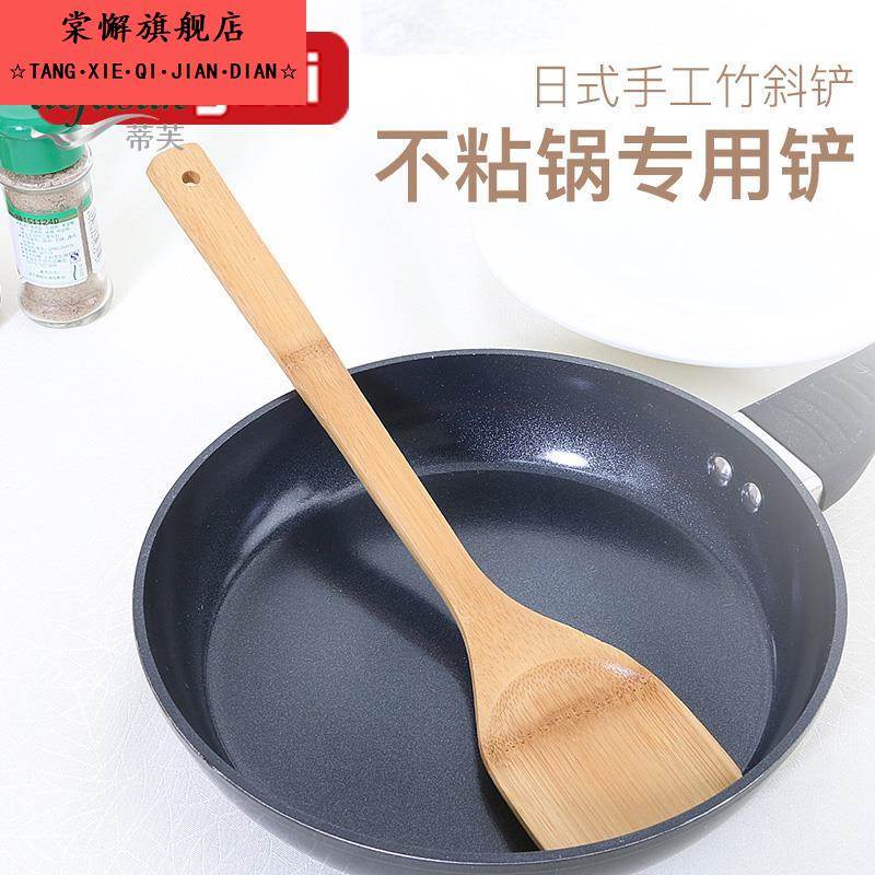 竹铲子不粘锅专用竹制炒菜铲木锅铲家用耐高温木质硅胶木铲子厨具