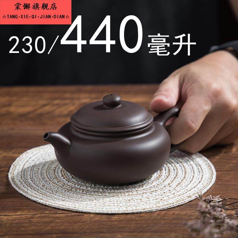 可倒立/断水 宜兴紫砂壶茶壶紫砂仿古壶小容量茶具纯全手工230cc,餐饮具,茶壶,淘宝优惠券,粉丝福利购,淘宝优惠卷