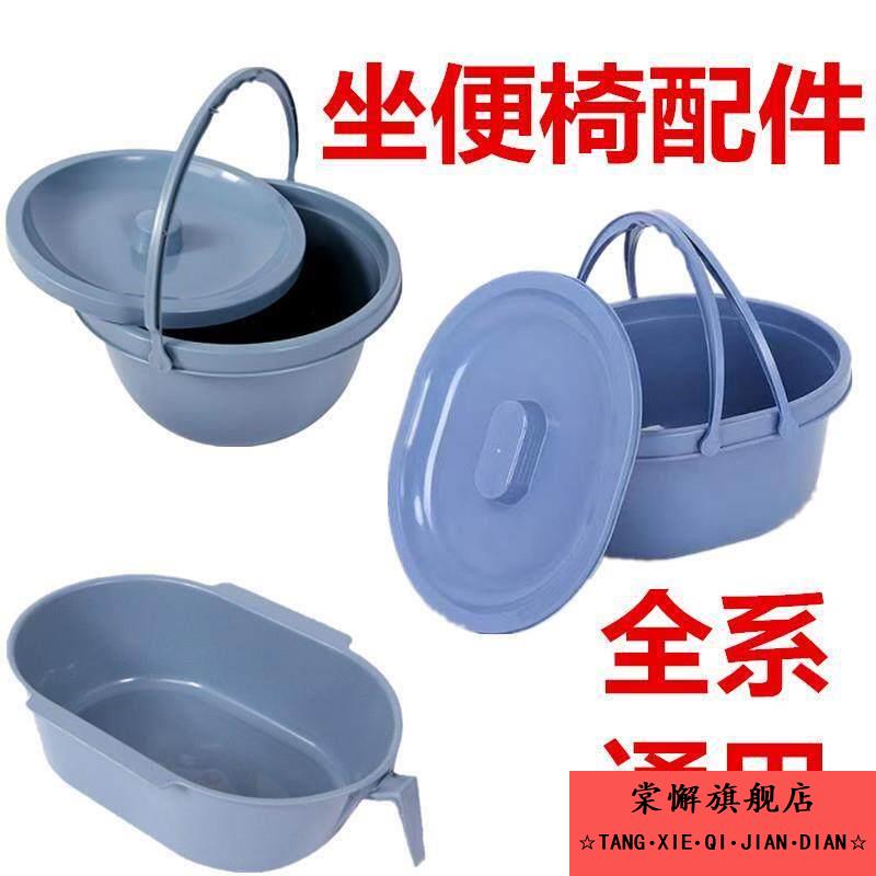 坐便椅专用盆便桶带盖马桶坐便器老人马桶凳椅子痰罐尿桶防臭图片