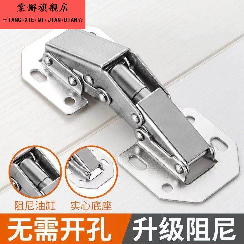 合页修复固定板免开孔液压缓冲铰链免打孔橱柜门大全平装衣柜子门