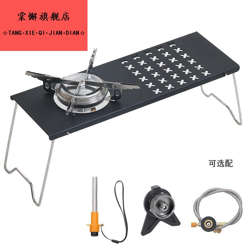户外IGT半单元炉头桌露营烧烤小炉泡茶烧水炉家用便携式折叠桌炉