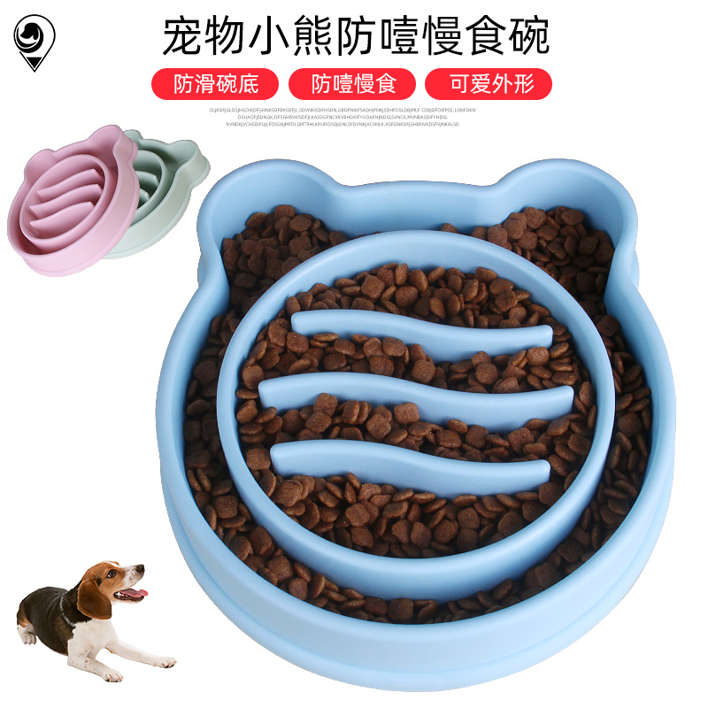新款宠物碗狗食盆小熊形狗狗防滑慢食碗狗盆狗碗狗狗食具厂家