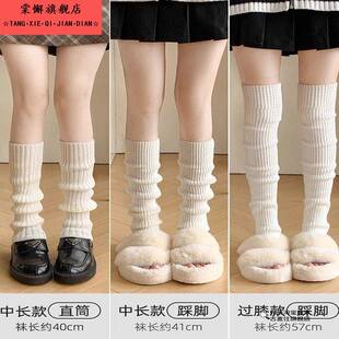 长筒袜 瑜伽裤 白色袜套女秋冬季 针织堆堆袜腿套y2k小腿袜配小皮鞋