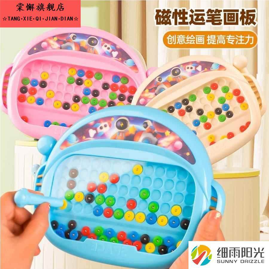 磁性运笔画板兔子磁力控笔磁吸儿童家用益智绘画板2宝宝玩具1-3岁,玩具/童车/益智/积木/模型,画板,淘宝优惠券,粉丝福利购,淘宝优惠卷