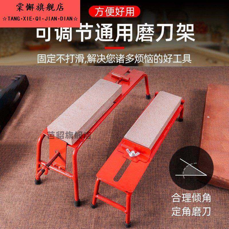 通用型磨刀架磨刀石磨石支架固定座磨刀器防滑大小长度可调节通用,厨房/烹饪用具,磨刀器/磨刀石/磨刀架,淘宝优惠券,粉丝福利购,淘宝优惠卷