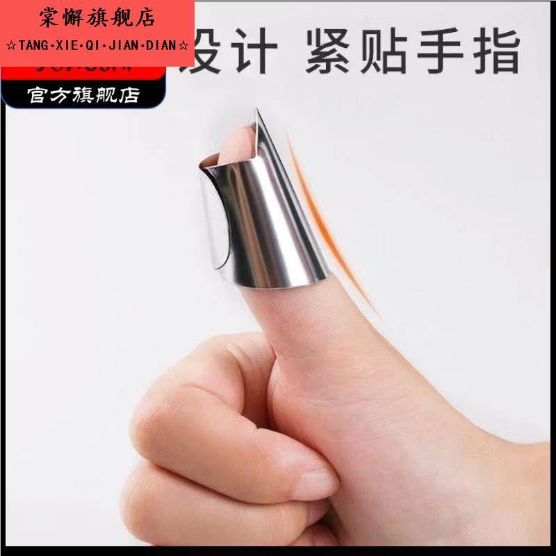 手指头假手指摘菜护甲大拇指硬质工作带刀片指甲摘菜母指套不锈钢