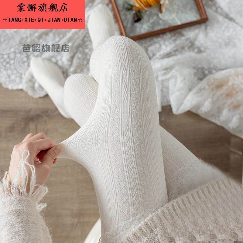 秋冬白色连裤袜女覆古针织竖条麻花纹白丝袜加绒加厚保暖打底裤袜