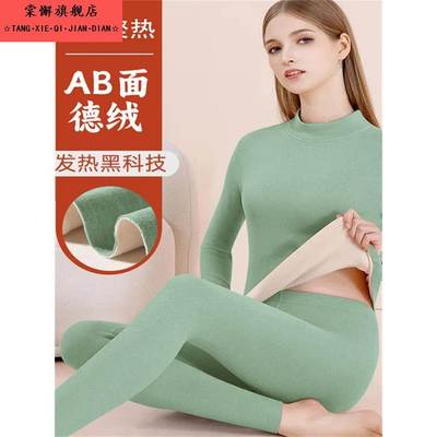 保暖内衣女套装半高领加绒加厚女士秋衣秋裤德绒发热紧身打底衫冬