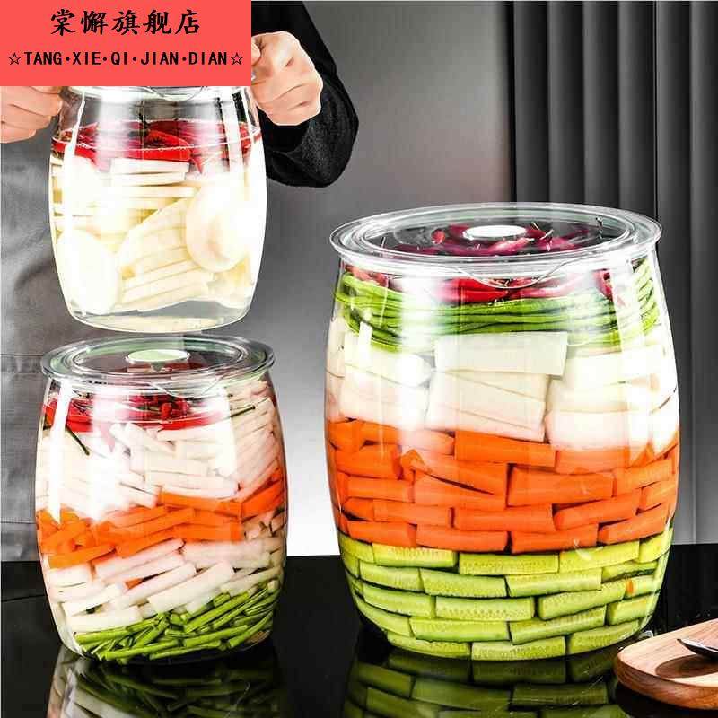 泡菜坛子食品级家用塑料密封罐大口储物罐腌制酸菜酸萝卜咸菜容器,厨房/烹饪用具,泡菜罐/坛,淘宝优惠券,粉丝福利购,淘宝优惠卷
