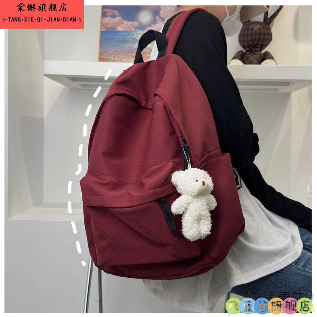 韩版ins书包女中学生大容量简约纯色背包初中高中大学生双肩包男