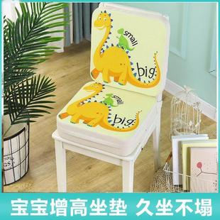 椅子凳子椅垫 宝宝儿童增高垫座椅餐椅加厚加高坐垫小学生吃饭夏季