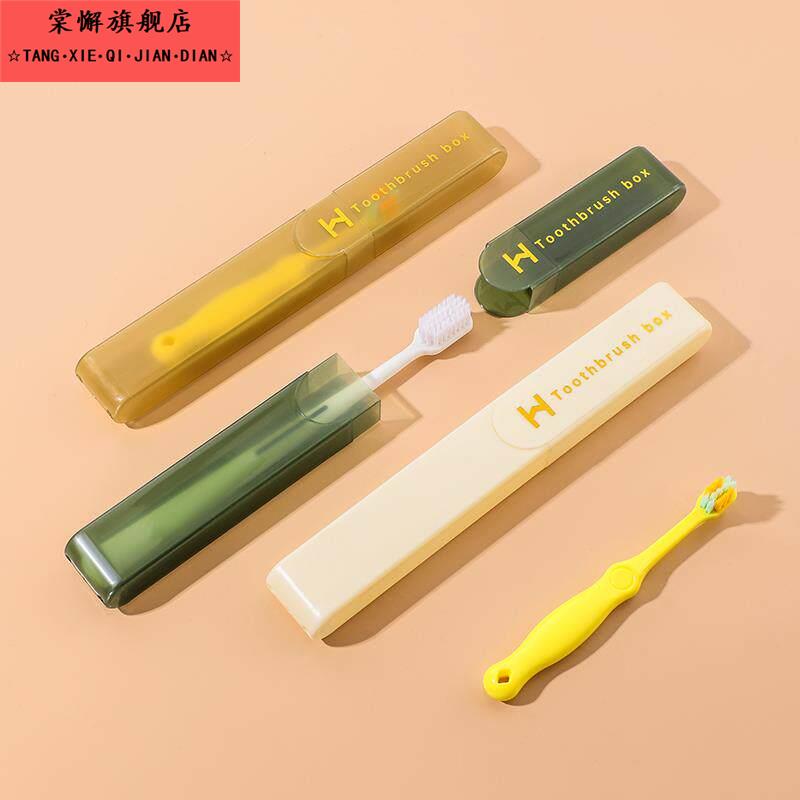 旅行牙刷收纳盒外出便携式洗漱杯杯子具膏筒漱口杯套装收纳盒家用