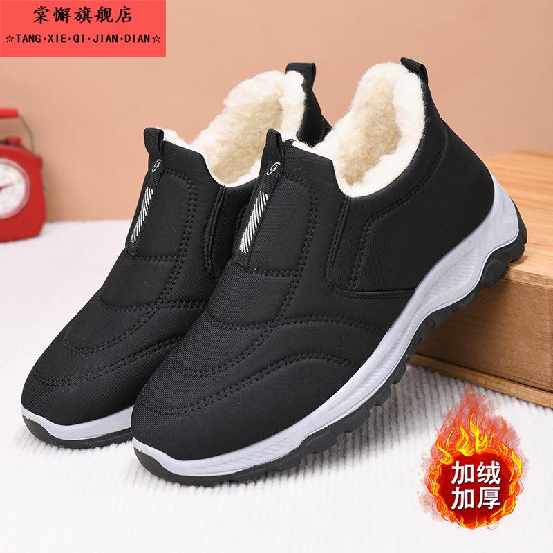 冬季棉鞋男款2025新款加绒加厚老人棉靴男士防滑保暖雪地靴女冬天