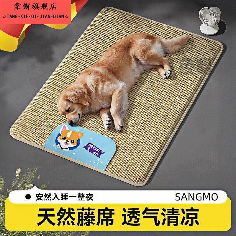 狗狗凉席垫子宠物冰垫猫咪冰床睡垫地垫金毛边牧大型犬夏天降温用图片
