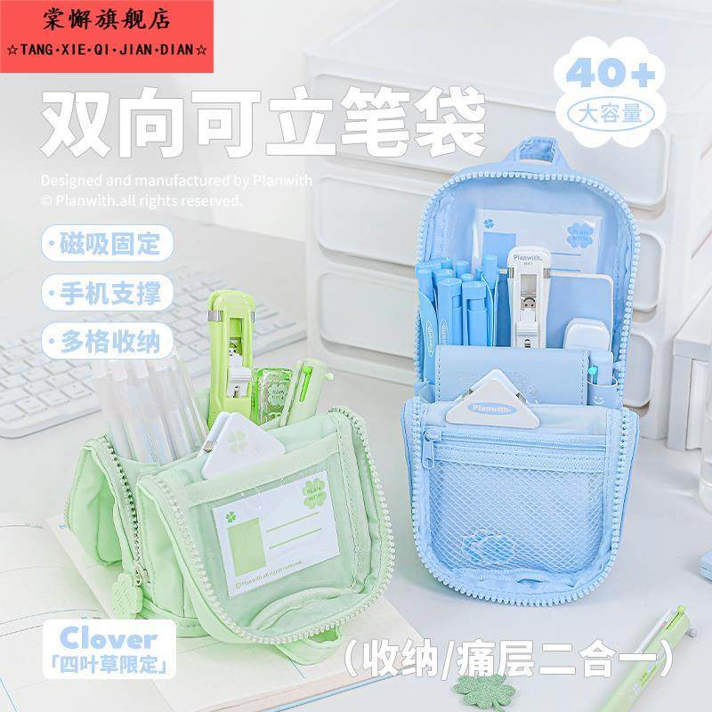 Planwith笔袋大容量女孩款文具高颜值ins风小学生男孩铅笔盒2025新款超火初中生小众不撞款多功能设计感可立
