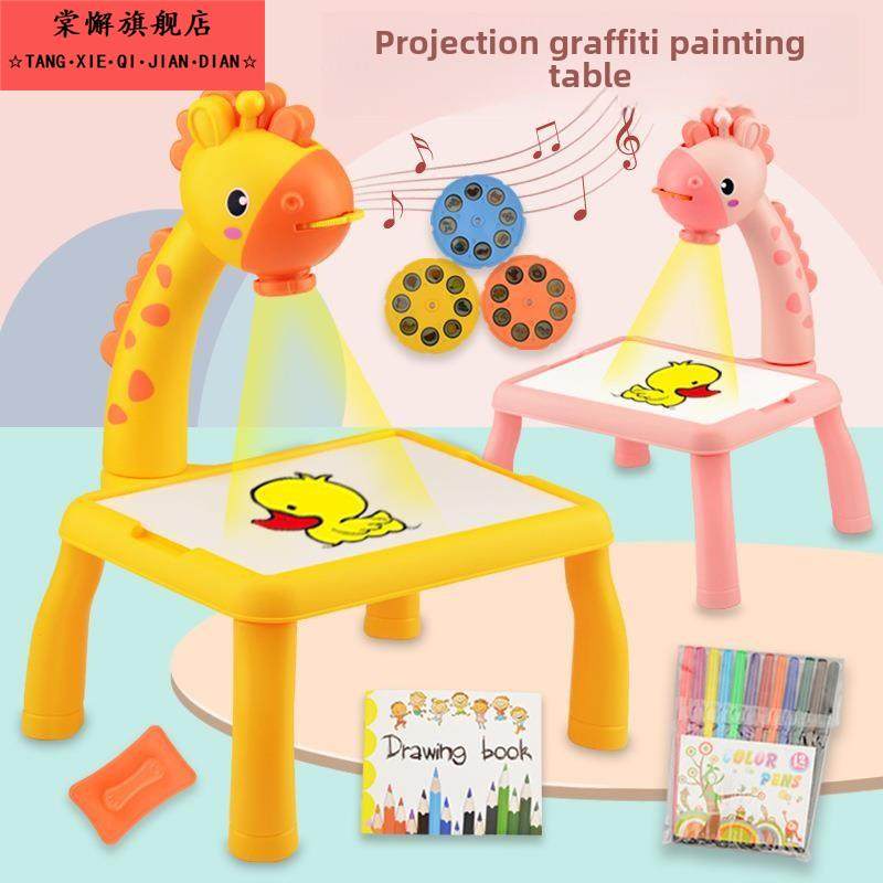 儿童鹿投影画板绘画屏风机涂鸦绘画工艺品一个可擦3婴儿幼儿2岁玩