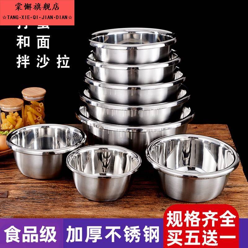 加厚盆大号打蛋盆加厚电磁炉304不锈钢盆30cm饭店可加热坚固加热