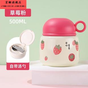 304不锈钢真空保温焖烧壶手提便携焖烧杯礼品定焖烧罐 新款
