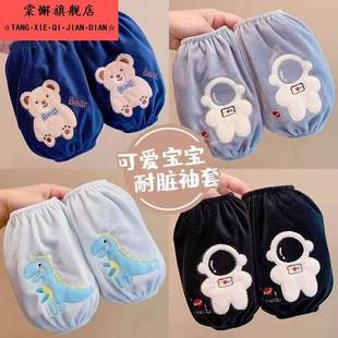 手臂套 加绒卡通恐龙宇航员绣花保暖防脏防污套袖 儿童袖 套男童冬季