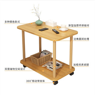 可移动沙发边几北欧现代简约客厅茶几小桌子迷你床头柜推车置物架