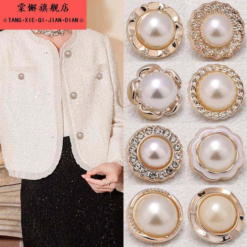 毛衣开衫扣子衣服高端外套高档圆形上衣袖口珍珠纽扣diy手工材料,居家布艺,纽扣,淘宝优惠券,粉丝福利购,淘宝优惠卷
