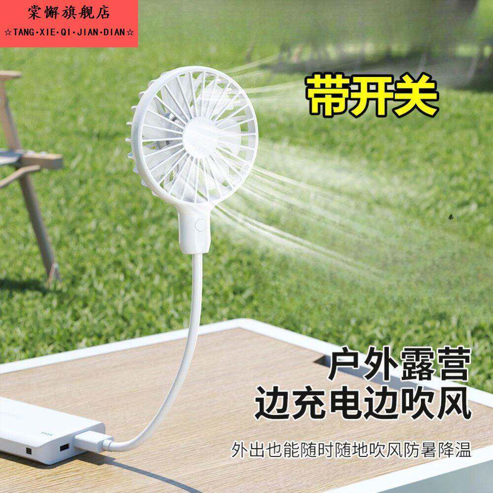USB小风扇直插供电超大风力无刷迷你宿舍学生笔记本电脑车载散热
