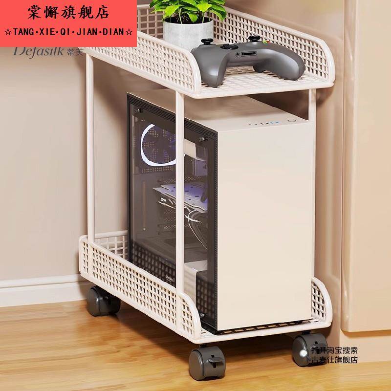 主机托 托架台式电脑主机箱托 托架底座置物架带轮可移动两层铁艺