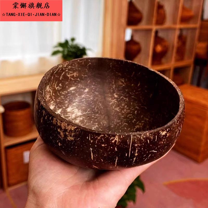纯天然椰子碗 ins风网红椰壳大肚碗燕麦碗家用便携甜品酸奶沙拉碗