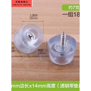 橡胶加厚桌椅脚钉家具凳子沙发透明软橡胶垫防滑防潮硅胶垫片