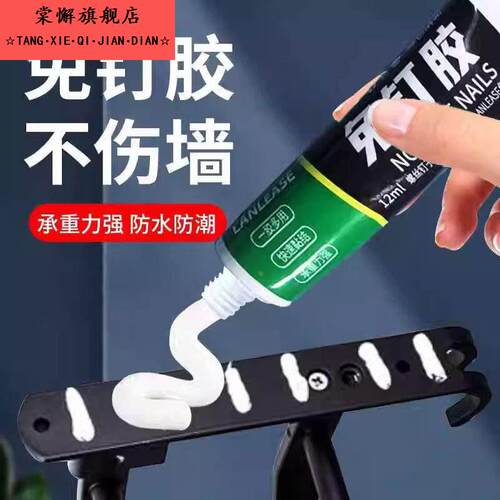 无痕快干代液体钉免钉双面胶万能高粘度强力胶水粘铁粘墙壁胶免液
