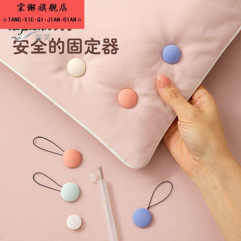 被子床单固定器新款无针安全隐形扣被罩棉被防滑防跑四角铺床神器