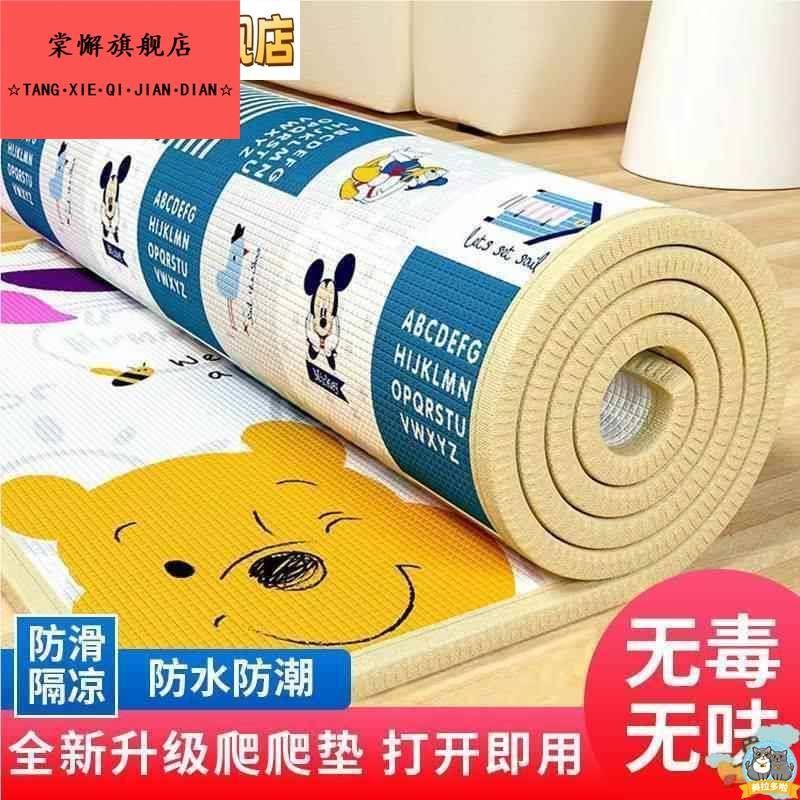 爬爬垫加厚家用婴儿无味无甲醛防滑可水洗爬行垫地垫家用客厅婴儿