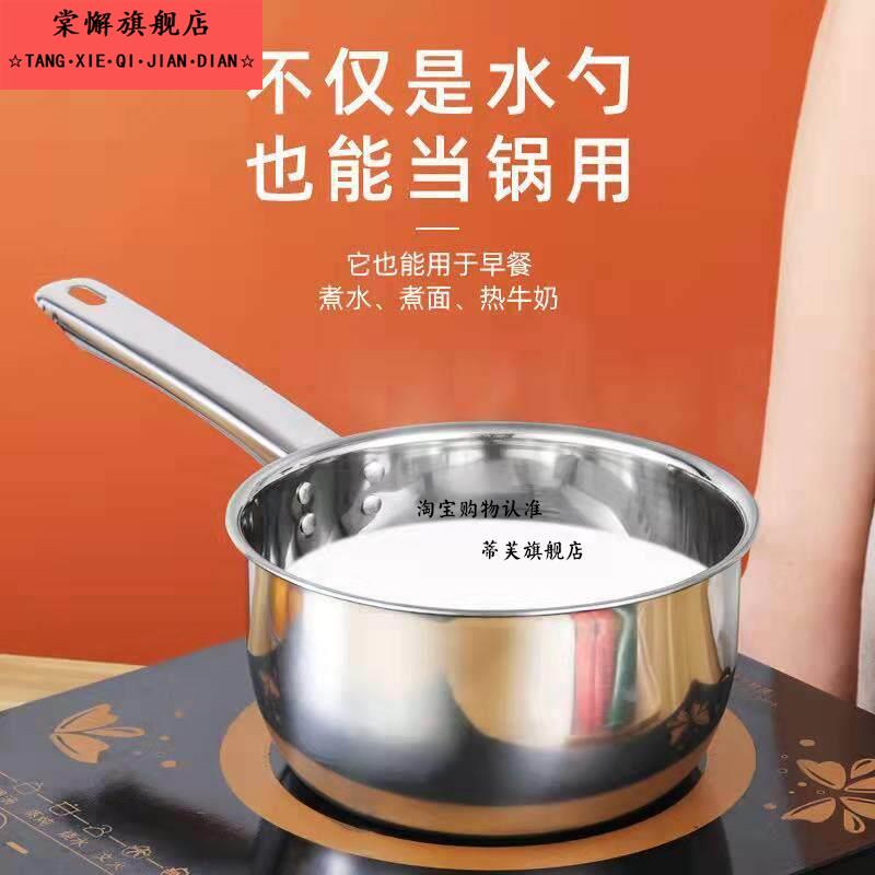 拌凉菜专用盆拌凉皮拌菜带把手拌凉面瓢拌凉菜商不锈钢带柄勺子长图片