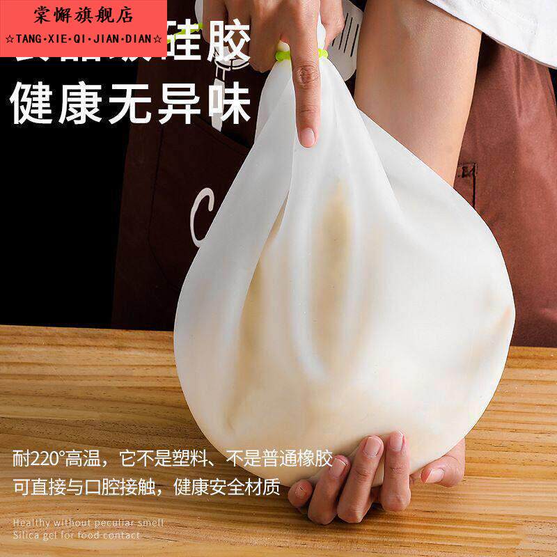 食品级矽胶加厚揉面袋醒面发面活面袋家用和面神器揉粉面团不粘袋