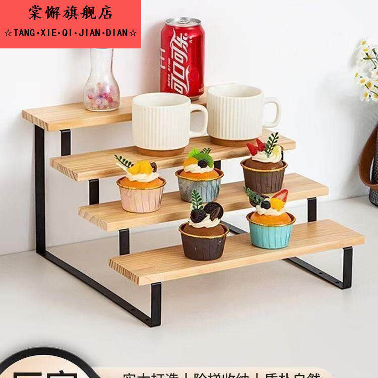 实木桌面置物架多层收纳架阶梯式水杯咖啡杯茶具台面摆架展示架子