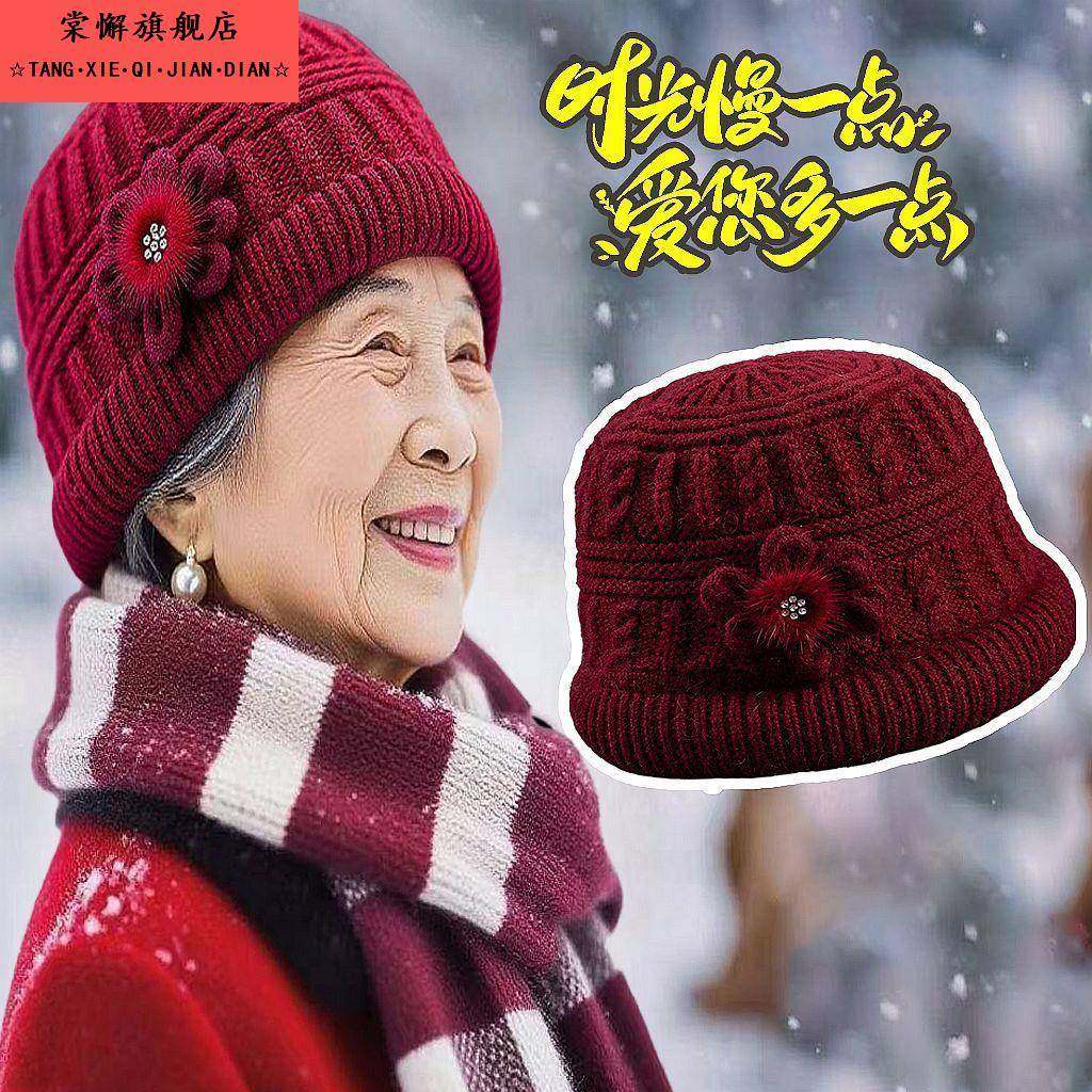 中老年人秋冬季妈妈帽子围巾套加绒加厚保暖毛线针织帽女士盆帽冬