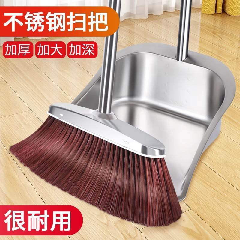 加厚不锈钢扫把家用单个铁簸箕垃圾斗套装组合捎把笤帚扫帚室内铲