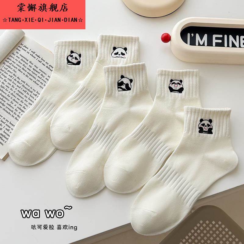 白色袜子女秋季加厚短袜可爱卡通棉底吸汗防臭运动短筒袜潮