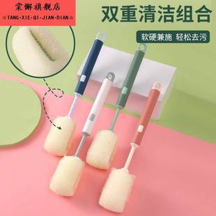 杯刷洗杯子神器水杯清洁长柄洗奶瓶小刷子无死角去茶渍海绵