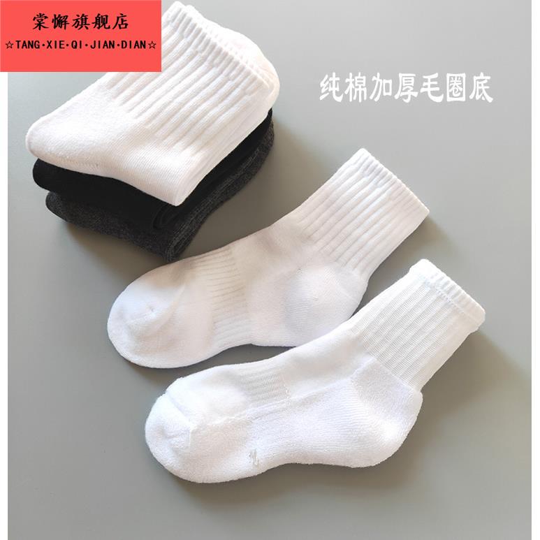 2024新款儿童运动毛巾袜棉袜加厚毛巾底吸汗男童女童羽毛球篮球中