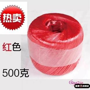 塑料绳捆绑扎带绳子编丝尼龙塑料玻璃丝编织包装捆货纤维蓝家用