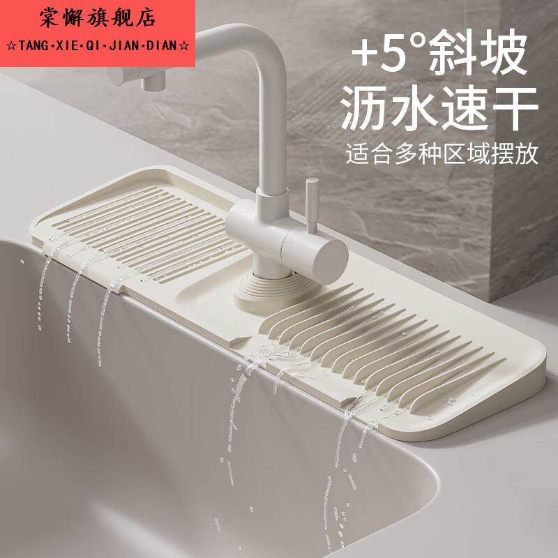 水龙头沥水垫防溅水硅胶垫水槽积水垫家用防滑台面垫肥皂杯子垫