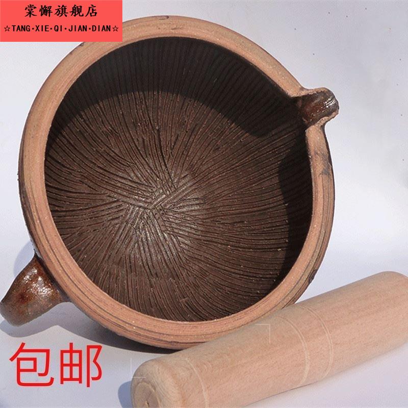 老式擂钵擂辣椒家用捣碎器土陶压蒜器擂米糊擂茶钵手工中药研磨器