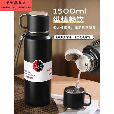 2025年新款男士高端保温杯大容量316不锈钢焖茶杯车载高颜值水壶