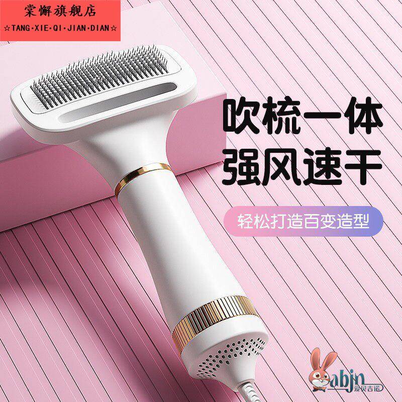 宠物吹风机拉毛一体狗狗静音比熊狗洗澡专用吹毛梳小猫咪嘴小型犬