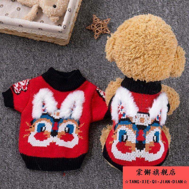 可爱猫咪衣服秋冬款防掉毛新年蓝猫布偶英短宠物过年喜庆保暖卫衣,宠物/宠物食品及用品,猫宠物服装/雨衣（新）,淘宝优惠券,粉丝福利购,淘宝优惠卷