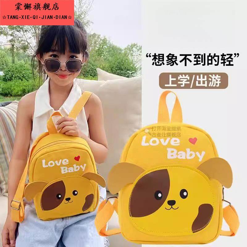 幼儿园书包儿童男女童男孩女孩小学生外出背包小孩宝宝卡通双肩包