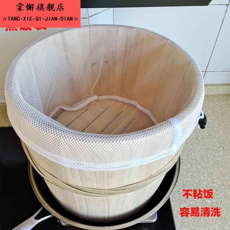 蒸饭木桶布袋不锈钢蒸桶网袋蒸饭巾蒸笼布环保涤纶