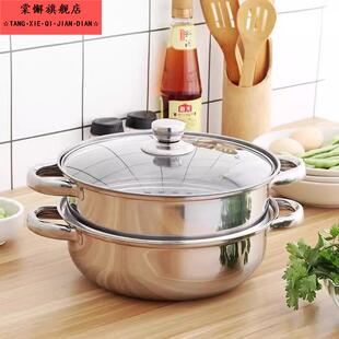 家用火锅盆专用双耳煮粥锅商用不锈钢加厚汤锅煤气电磁炉通用蒸锅